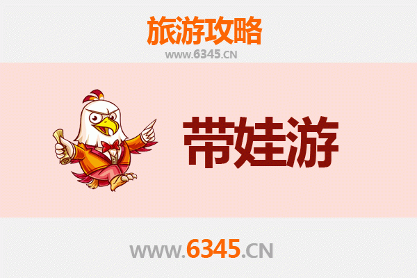 国庆亲子游南投：探索自然与文化的完美之旅