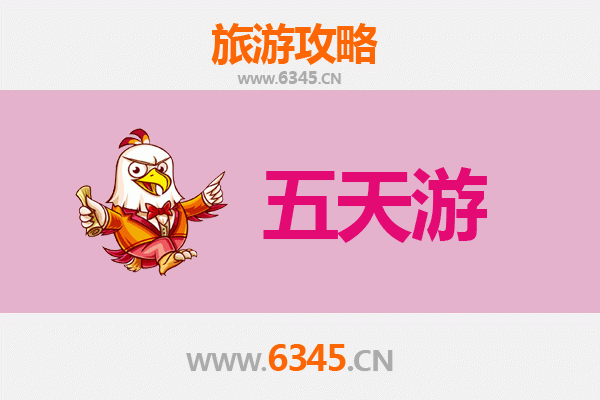 南投五天四夜深度游攻略：自然与文化的完美邂逅
