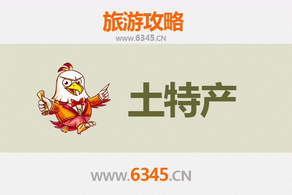 南投旅游必带土特产全攻略：精选伴手礼与购买指南