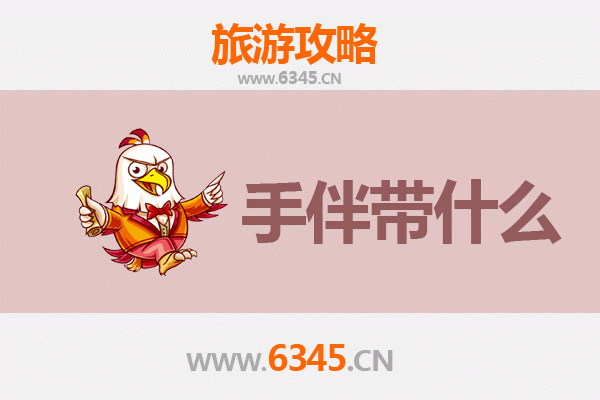 南投出发：湄洲岛朝圣与海岛风情全攻略及伴手礼指南